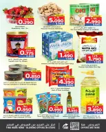 عروض نستو البحرين من 1 حتى 3 ديسمبر 2025 أيام التخفيضات الكبرى