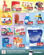 عروض نستو البحرين من 1 حتى 3 ديسمبر 2025 أيام التخفيضات الكبرى