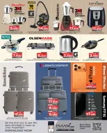 عروض نستو البحرين من 1 حتى 3 ديسمبر 2025 أيام التخفيضات الكبرى