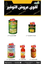 Al Aqial markets Saudi Arabia Offers from 30 November to 5 December 2025 Saving Deals