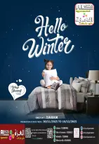 Ofertas de Hipermercado Al Ezza Oman de 30 noviembre a 10 diciembre 2025 Ofertas de invierno - Página 1