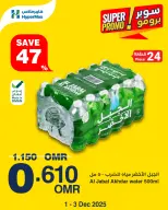 Ofertas de HyperMax Oman de 1 a 3 diciembre 2025 Oferta Super Promo - Página 3