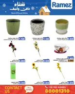 Ramez Markets Bahrain Offers from 1 to 7 December 2025 Warm winter offers