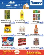 Ramez Markets Bahrain Offers from 1 to 7 December 2025 Warm winter offers