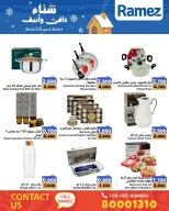 Ramez Markets Bahrain Offers from 1 to 7 December 2025 Warm winter offers