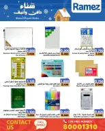 Ramez Markets Bahrain Offers from 1 to 7 December 2025 Warm winter offers