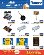 Ramez Markets Bahrain Offers from 1 to 7 December 2025 Warm winter offers