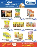 Ramez Markets Bahrain Offers from 1 to 7 December 2025 Warm winter offers