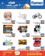 Ramez Markets Bahrain Offers from 1 to 7 December 2025 Warm winter offers