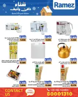 Ramez Markets Bahrain Offers from 1 to 7 December 2025 Warm winter offers