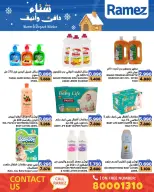 Ramez Markets Bahrain Offers from 1 to 7 December 2025 Warm winter offers