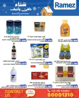 Ramez Markets Bahrain Offers from 1 to 7 December 2025 Warm winter offers