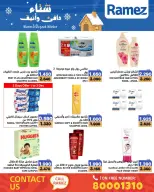 Ramez Markets Bahrain Offers from 1 to 7 December 2025 Warm winter offers