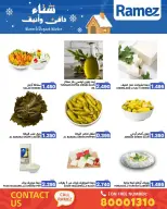 Ramez Markets Bahrain Offers from 1 to 7 December 2025 Warm winter offers