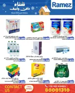 Ramez Markets Bahrain Offers from 1 to 7 December 2025 Warm winter offers