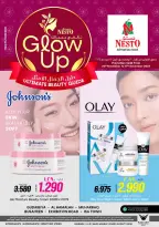 عروض نستو البحرين من 2 حتى 17 ديسمبر 2025 عروض تألقى بجمالك