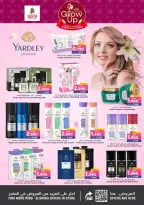 عروض نستو البحرين من 2 حتى 17 ديسمبر 2025 عروض تألقى بجمالك