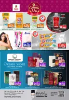 عروض نستو البحرين من 2 حتى 17 ديسمبر 2025 عروض تألقى بجمالك