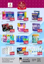 عروض نستو البحرين من 2 حتى 17 ديسمبر 2025 عروض تألقى بجمالك