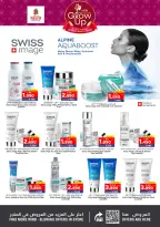 عروض نستو البحرين من 2 حتى 17 ديسمبر 2025 عروض تألقى بجمالك