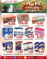 Ofertas de Centro de Calidad y Ahorro Oman de 30 noviembre a 3 diciembre 2025 Gran venta - Página 16