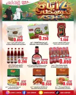 Ofertas de Centro de Calidad y Ahorro Oman de 30 noviembre a 3 diciembre 2025 Gran venta - Página 8