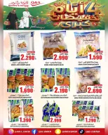 Ofertas de Centro de Calidad y Ahorro Oman de 30 noviembre a 3 diciembre 2025 Gran venta - Página 12