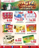 Ofertas de Centro de Calidad y Ahorro Oman de 30 noviembre a 3 diciembre 2025 Gran venta - Página 9