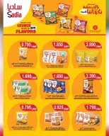 Ofertas de Centro de Calidad y Ahorro Oman de 30 noviembre a 3 diciembre 2025 Gran venta - Página 11