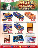 Ofertas de Centro de Calidad y Ahorro Oman de 30 noviembre a 3 diciembre 2025 Gran venta - Página 7