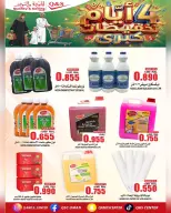 Ofertas de Centro de Calidad y Ahorro Oman de 30 noviembre a 3 diciembre 2025 Gran venta - Página 2