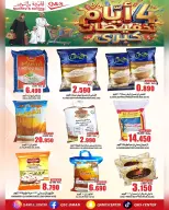 Ofertas de Centro de Calidad y Ahorro Oman de 30 noviembre a 3 diciembre 2025 Gran venta - Página 17
