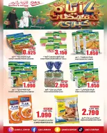Ofertas de Centro de Calidad y Ahorro Oman de 30 noviembre a 3 diciembre 2025 Gran venta - Página 13