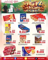 Ofertas de Centro de Calidad y Ahorro Oman de 30 noviembre a 3 diciembre 2025 Gran venta - Página 6