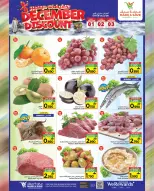 Mark & Save  Barka  Offers from 1 to 3 December December sales - Page 15