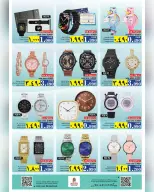 Ofertas de Nesto  Salalah  de 1 a 3 diciembre Oferta solo por 3 días - Página 2