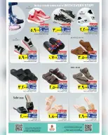 Ofertas de Nesto  Salalah  de 1 a 3 diciembre Oferta solo por 3 días - Página 6