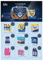 Ofertas de Tiendas Oscar Egipto de 30 noviembre a 9 diciembre 2025 ofertas de navidad