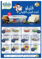 Ofertas de Tiendas Oscar Egipto de 30 noviembre a 9 diciembre 2025 ofertas de navidad