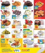 عروض لولو قطر من 1 حتى 10 ديسمبر 2025 التوفيرات