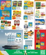 عروض لولو قطر من 1 حتى 10 ديسمبر 2025 التوفيرات