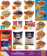 عروض لولو قطر من 1 حتى 10 ديسمبر 2025 التوفيرات