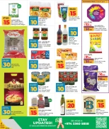 عروض لولو قطر من 1 حتى 10 ديسمبر 2025 التوفيرات