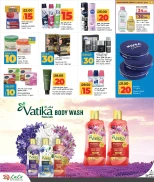 عروض لولو قطر من 1 حتى 10 ديسمبر 2025 التوفيرات