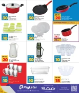 عروض لولو قطر من 1 حتى 10 ديسمبر 2025 التوفيرات