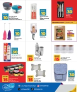 عروض لولو قطر من 1 حتى 10 ديسمبر 2025 التوفيرات