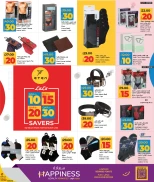 عروض لولو قطر من 1 حتى 10 ديسمبر 2025 التوفيرات