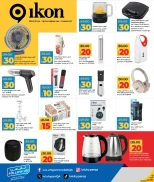 عروض لولو قطر من 1 حتى 10 ديسمبر 2025 التوفيرات