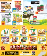 عروض لولو قطر من 1 حتى 10 ديسمبر 2025 التوفيرات