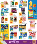 عروض لولو قطر من 1 حتى 10 ديسمبر 2025 التوفيرات